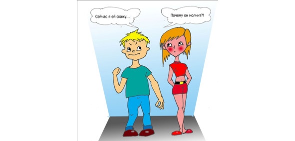 Иллюстрация к книге — Половое воспитание детей и подростков [image23_55f6b8985ff0f0d057f96e98_jpg.jpg]