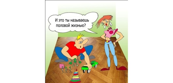 Иллюстрация к книге — Половое воспитание детей и подростков [image24_55f6b8c05ff0f0d057f96eae_jpg.jpg]