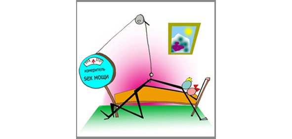 Иллюстрация к книге — Половое воспитание детей и подростков [image27_55f6bd755ff0f0d057f970b2_jpg.jpg]