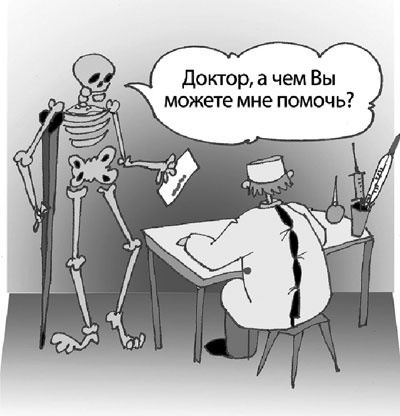 Иллюстрация к книге — Как говорить с детьми о сексе. Книга для родителей о том, что волнует подростка [i_037.jpg]