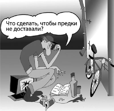 Иллюстрация к книге — Как говорить с детьми о сексе. Книга для родителей о том, что волнует подростка [i_049.jpg]