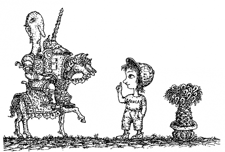 Иллюстрация к книге — Приключения Алисы в Стране Головоломок [img_27.jpg]