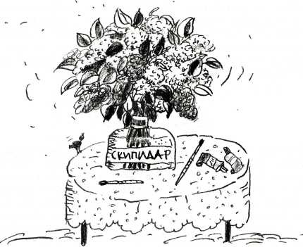 Иллюстрация к книге — Тайны запаха и вкуса [i_042.jpg]