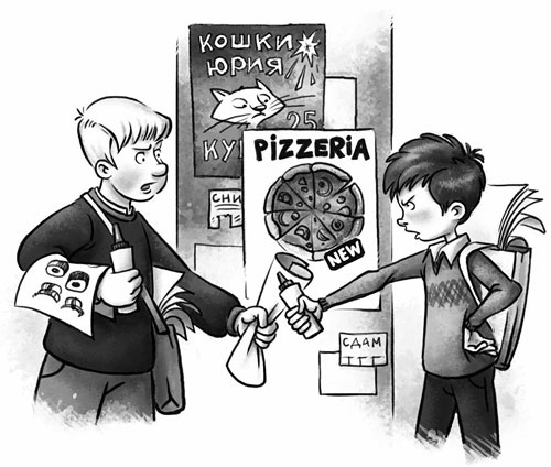 Иллюстрация к книге — Школьные рассказы [i_006.jpg]