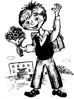 Иллюстрация к книге — Рыцарь Рыжик [i_022.jpg]