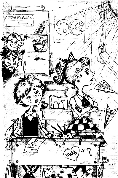 Иллюстрация к книге — Рыцарь Рыжик [i_025.jpg]