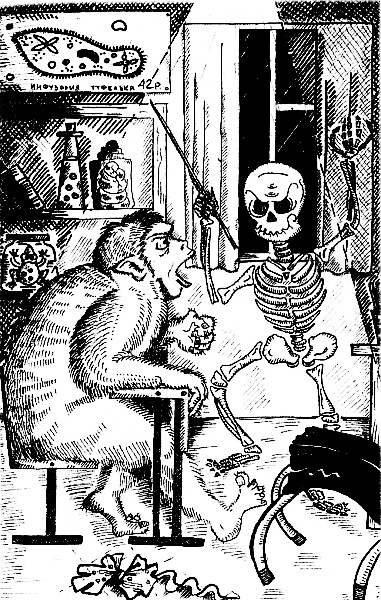 Иллюстрация к книге — Рыцарь Рыжик [i_036.jpg]