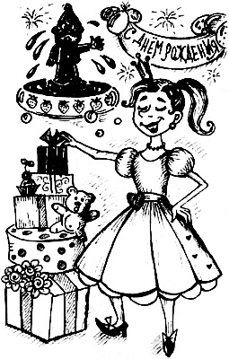 Иллюстрация к книге — Рыцарь Рыжик [i_040.jpg]