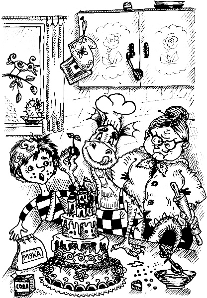 Иллюстрация к книге — Рыцарь Рыжик [i_059.jpg]