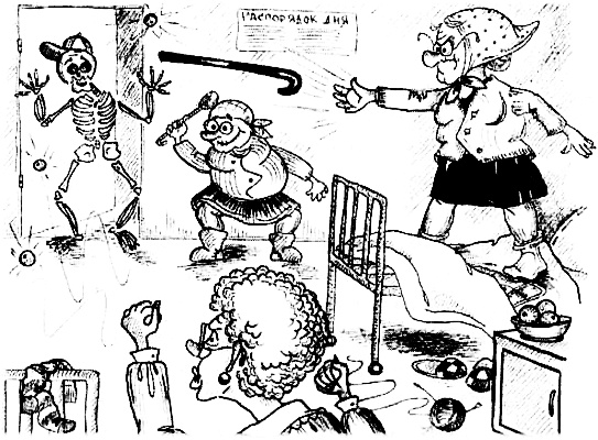 Иллюстрация к книге — Рыцарь Рыжик [i_071.jpg]