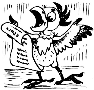 Иллюстрация к книге — Про маму и вишневые косточки [i_016.jpg]