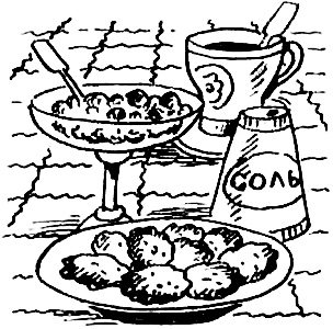 Иллюстрация к книге — Про маму и вишневые косточки [i_029.jpg]