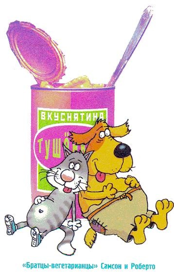 Иллюстрация к книге — Самсон и Роберто. Неожиданное наследство [w077.jpg]