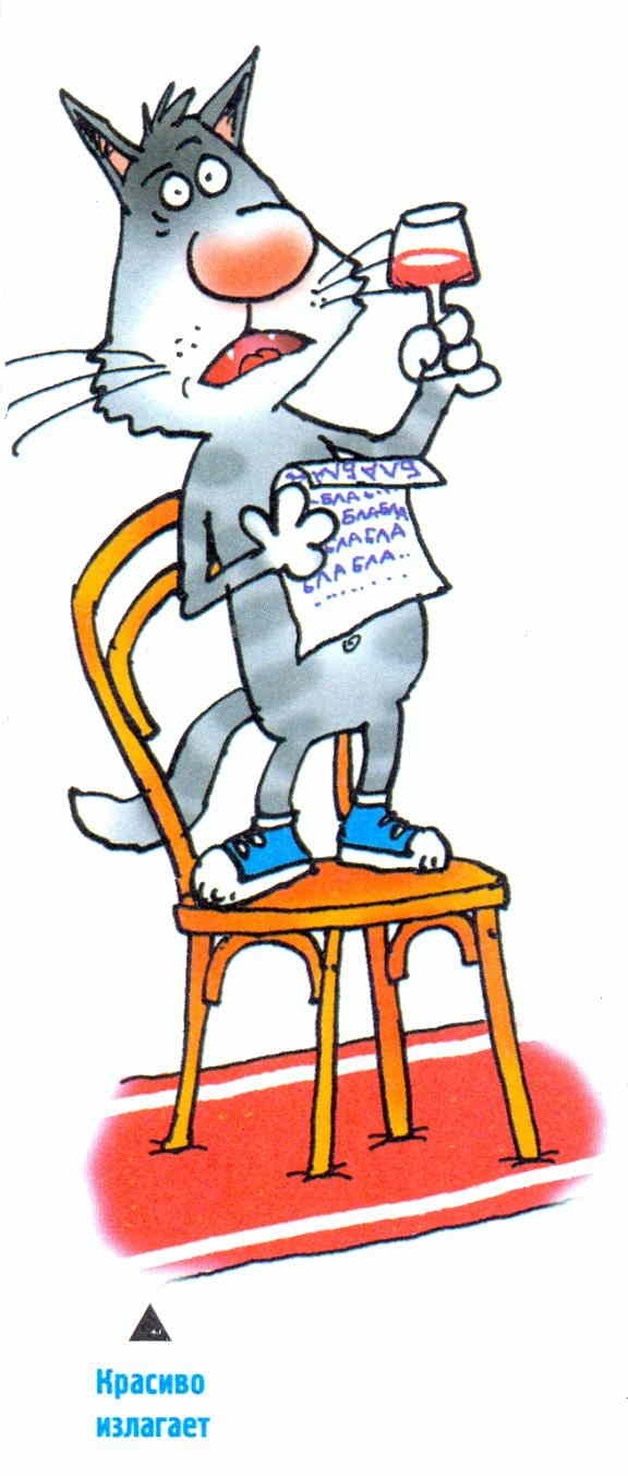 Иллюстрация к книге — Самсон и Роберто. Неожиданное наследство [w094.jpg]