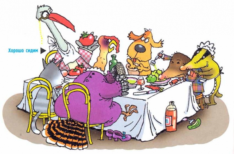 Иллюстрация к книге — Самсон и Роберто. Неожиданное наследство [w097.jpg]