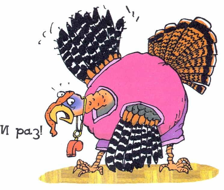 Иллюстрация к книге — Самсон и Роберто. Неожиданное наследство [w115.jpg]