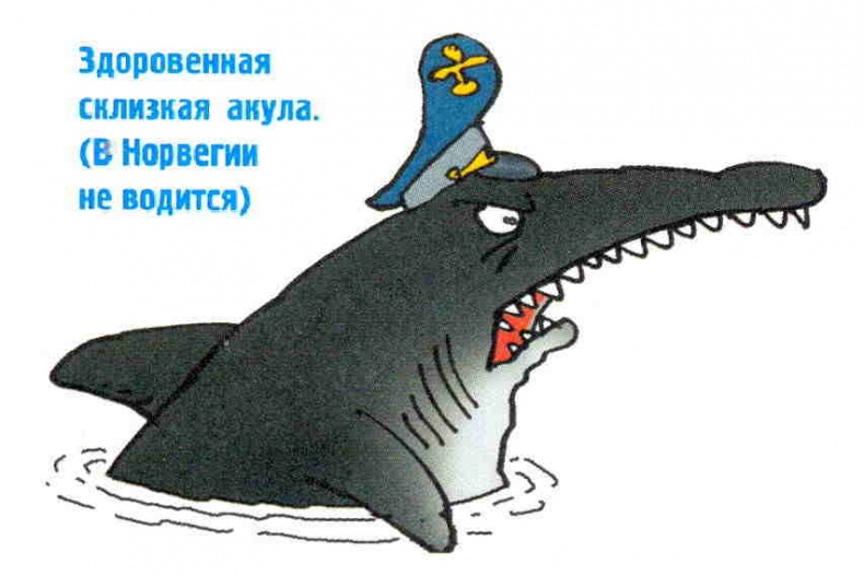 Иллюстрация к книге — Самсон и Роберто. Крутые ребята [_014w.jpg]