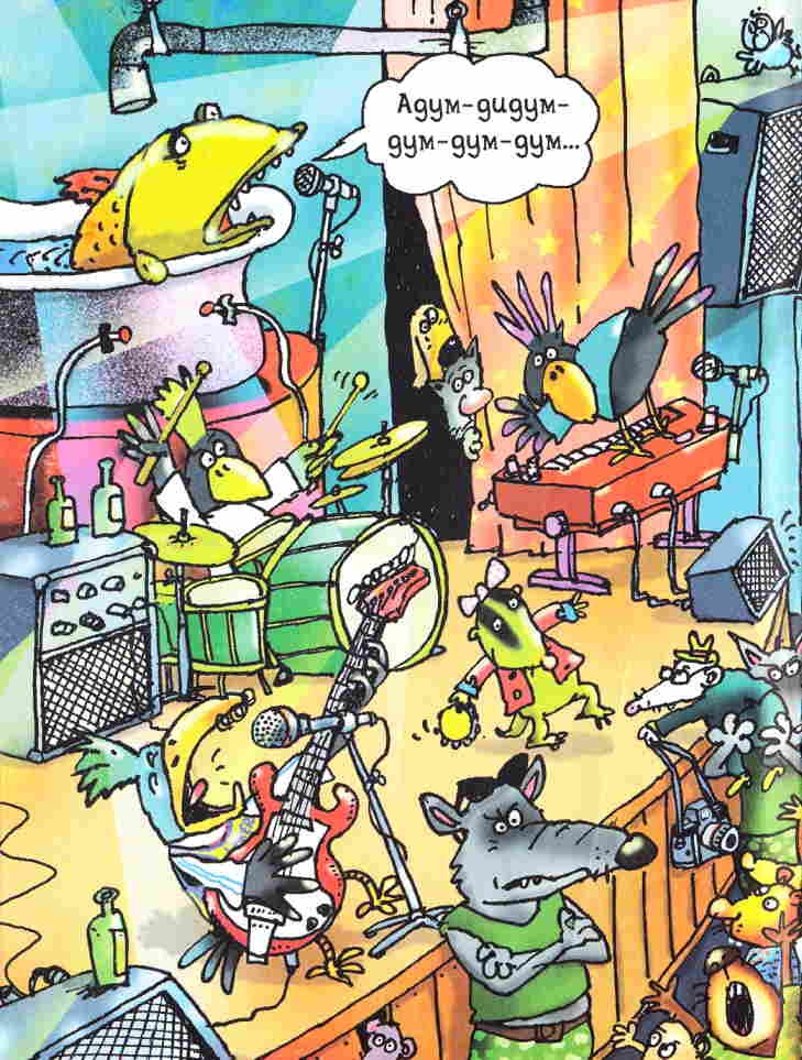 Иллюстрация к книге — Самсон и Роберто. Крутые ребята [_161w.jpg]