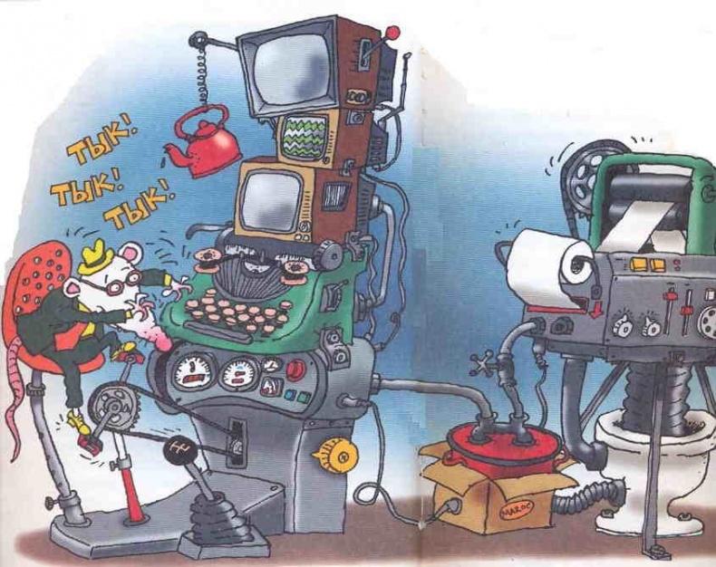 Иллюстрация к книге — Самсон и Роберто. Секрет патера Пьетро [w037.jpg]