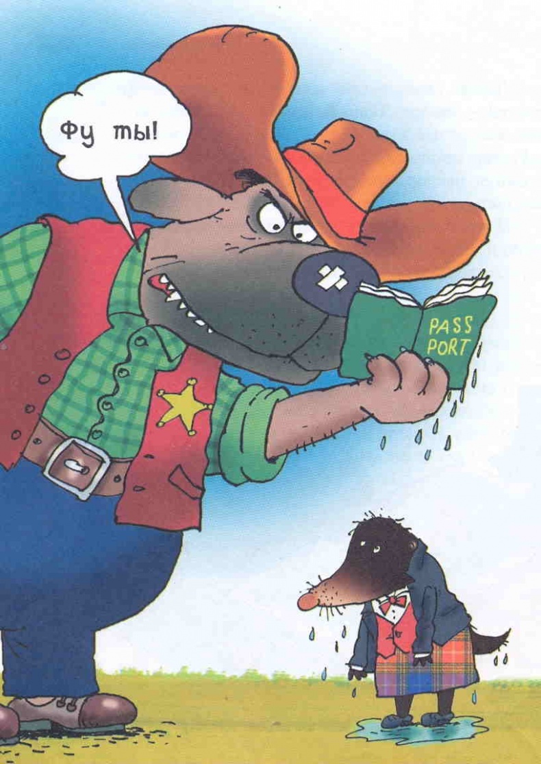 Иллюстрация к книге — Самсон и Роберто. Секрет патера Пьетро [w066.jpg]