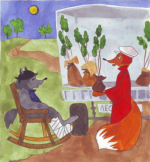 Иллюстрация к книге — Удивительные приключения Финти и ее друзей [i_014.jpg]