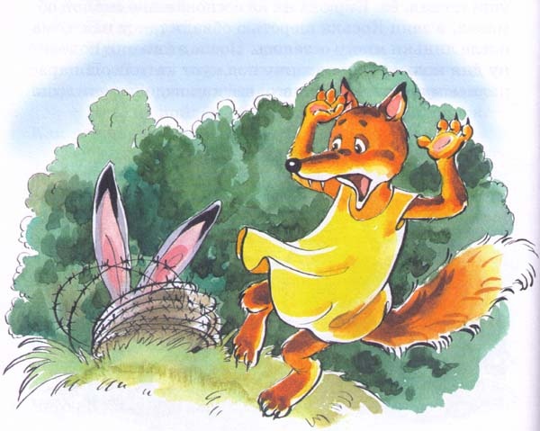 Иллюстрация к книге — Заяц Коська и его друзья [i_019.jpg]