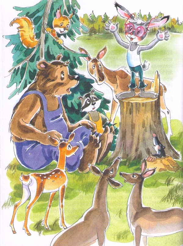 Иллюстрация к книге — Заяц Коська и его друзья [i_035.jpg]