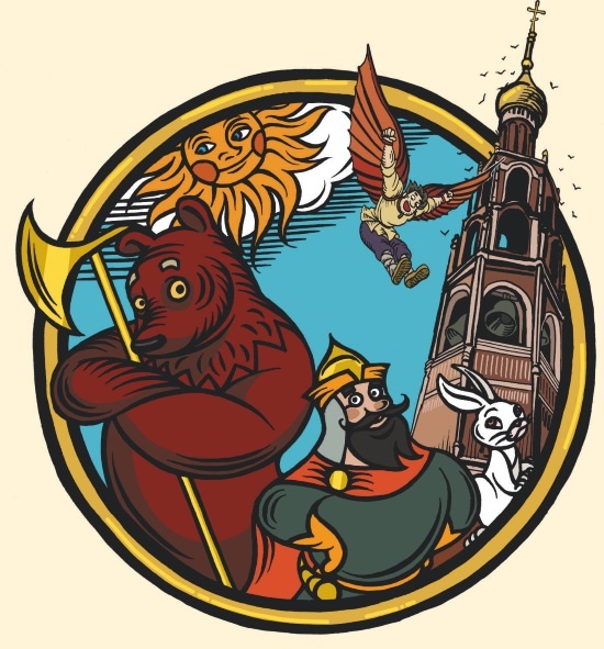 Иллюстрация к книге — Сказки, которые живут в Ярославле [i_001.jpg]