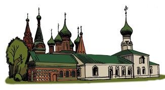 Иллюстрация к книге — Сказки, которые живут в Ярославле [i_021.jpg]