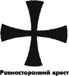 Иллюстрация к книге — Юная волшебница, или Магия для тинейджеров [pic_3.jpg]