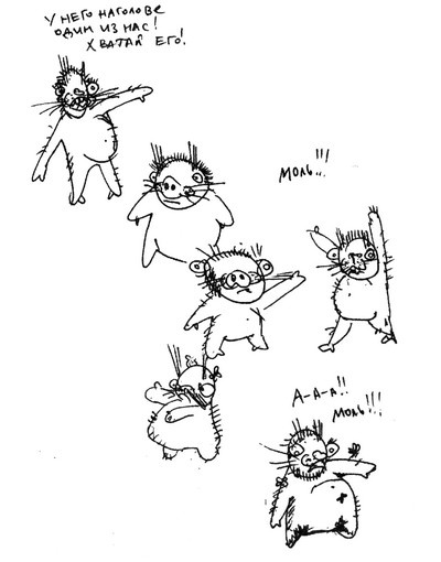 Иллюстрация к книге — Последний дракон и другие истории [i_025.jpg]