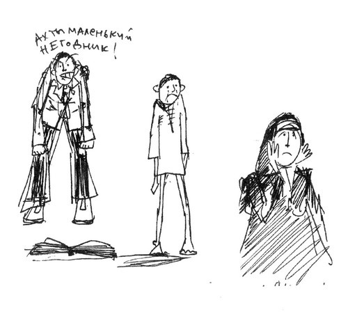 Иллюстрация к книге — Последний дракон и другие истории [i_067.jpg]