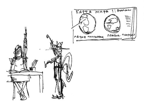 Иллюстрация к книге — Последний дракон и другие истории [i_073.jpg]