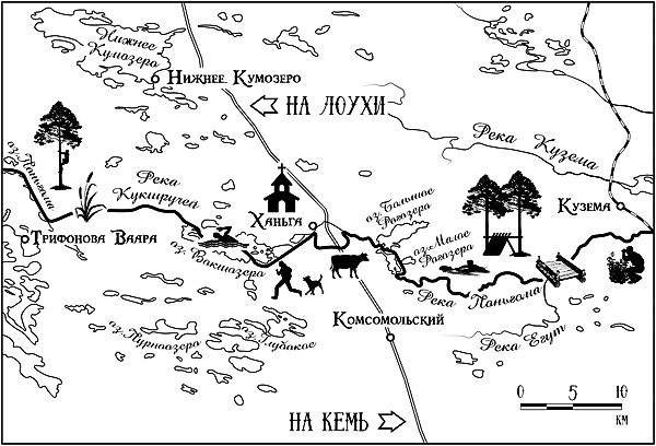 Иллюстрация к книге — Квадратное время [i_007.jpg]