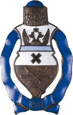 Иллюстрация к книге — Терновый венец атамана Дутова [i_020.jpg]