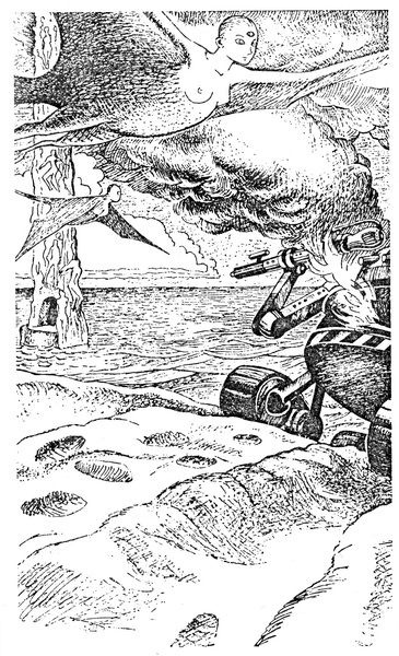 Иллюстрация к книге — Зачет по выживаемости [_06.jpg]