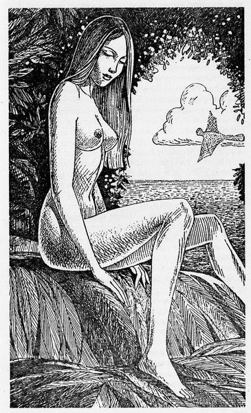 Иллюстрация к книге — Зачет по выживаемости [_08.jpg]