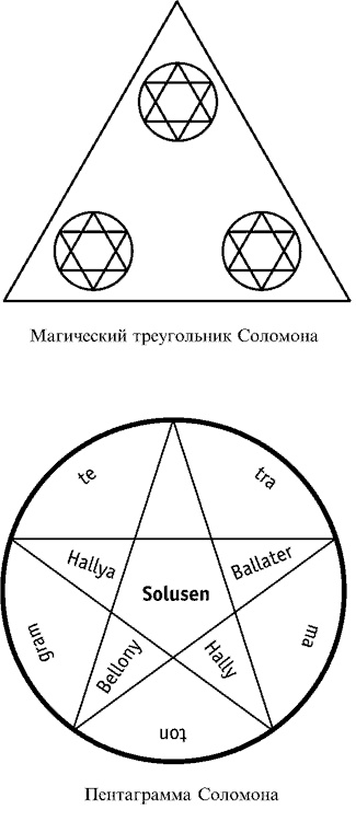 Иллюстрация к книге — Любовная магия [i_020.jpg]