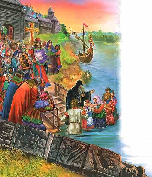 Иллюстрация к книге — Византия [i_051.jpg]