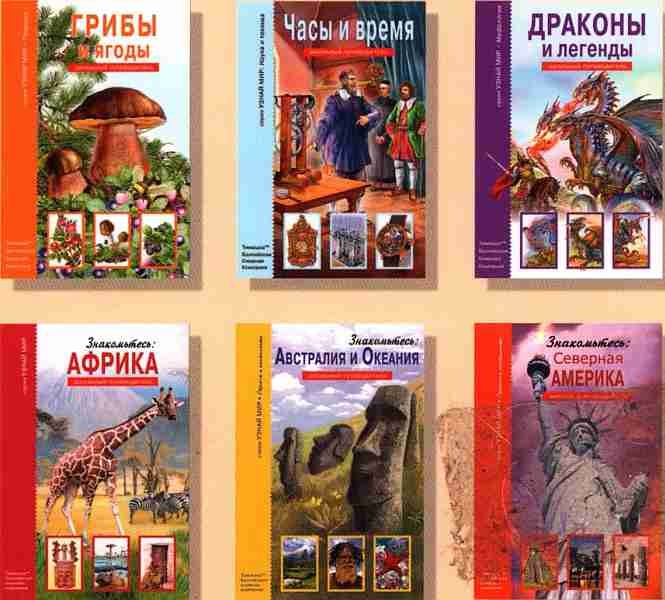 Иллюстрация к книге — Византия [i_073.jpg]