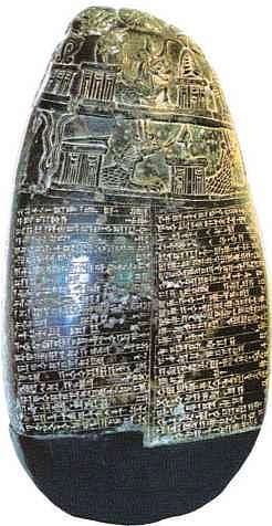 Иллюстрация к книге — Древняя Месопотамия. Школьный путеводитель [i_039.jpg]