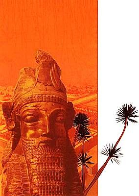 Иллюстрация к книге — Древняя Месопотамия. Школьный путеводитель [i_067.jpg]