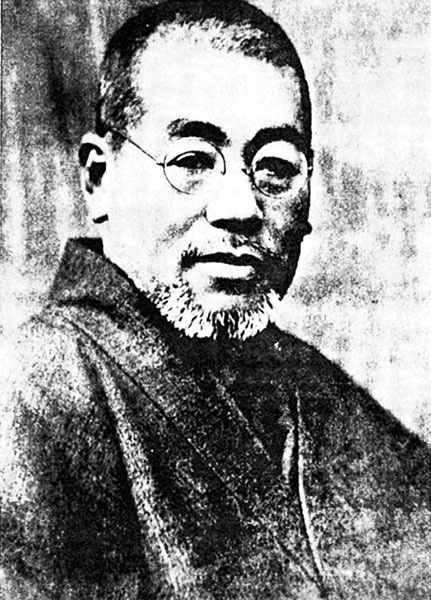 Иллюстрация к книге — Рэйки. Свет и сила [i_001.jpg]