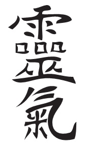 Иллюстрация к книге — Рэйки. Свет и сила [i_020.jpg]