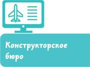 Иллюстрация к книге — Самолеты и авиация [i_043.jpg]