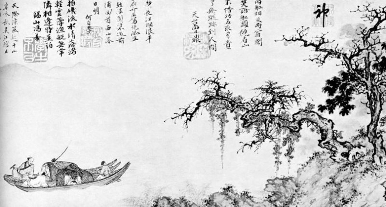 Иллюстрация к книге — Конфуций. Жизнь, деятельность, мысли [i_010.jpg]