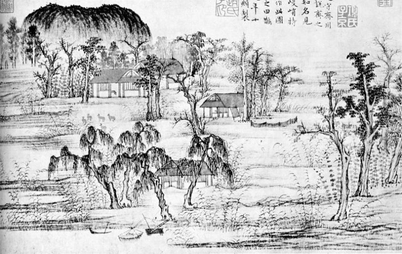 Иллюстрация к книге — Конфуций. Жизнь, деятельность, мысли [i_017.jpg]