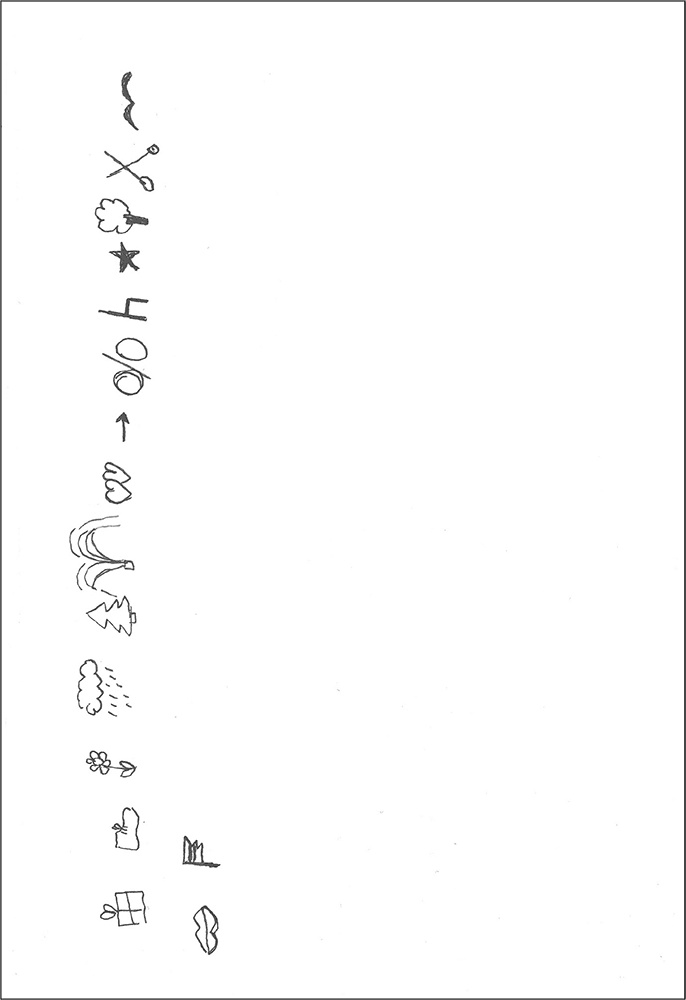 Иллюстрация к книге — Особенности дифференциальной диагностики расстройств мышления на примерах клинической практики [i_006.jpg]