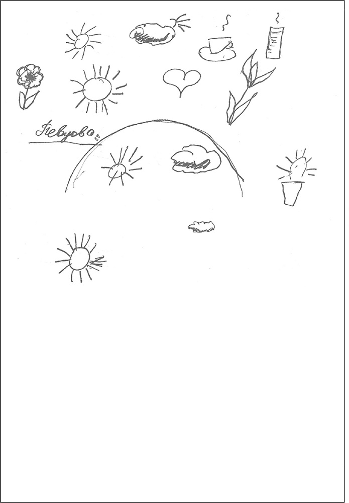 Иллюстрация к книге — Особенности дифференциальной диагностики расстройств мышления на примерах клинической практики [i_011.jpg]