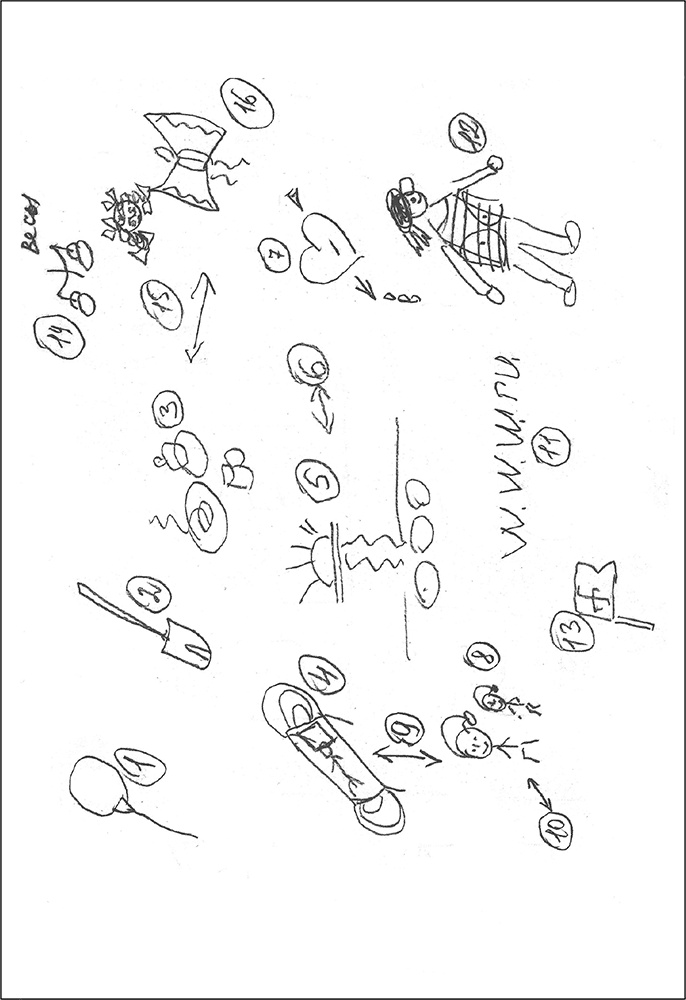 Иллюстрация к книге — Особенности дифференциальной диагностики расстройств мышления на примерах клинической практики [i_013.jpg]